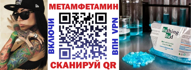 где найти наркотики  Новосокольники  Amphetamine Premium 
