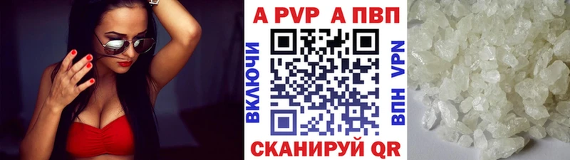 как найти закладки  Новосокольники  Alpha PVP СК 