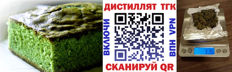 ссылка на мегу зеркало  Новосокольники  Печенье с ТГК марихуана 
