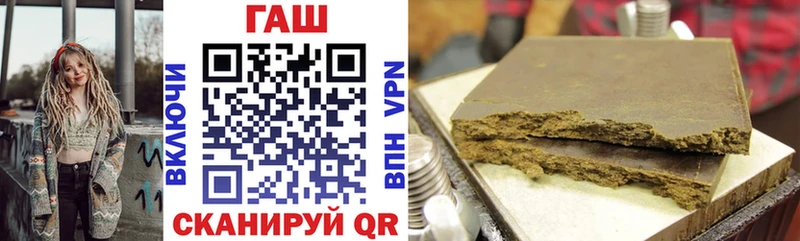 ГАШИШ 40% ТГК мега как войти Новосокольники