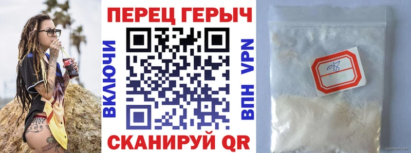 ГЕРОИН герыч  Новосокольники 