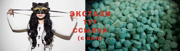 сатива Верхний Тагил