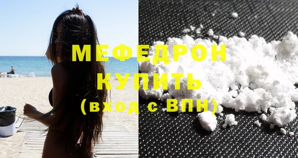 прущие крисы Верхнеуральск