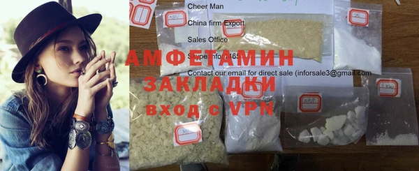 сатива Верхний Тагил