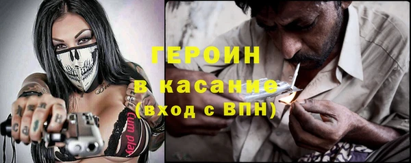 стафф Чегем