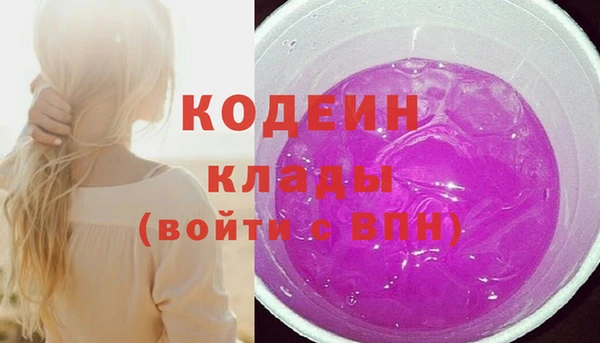 сатива Верхний Тагил