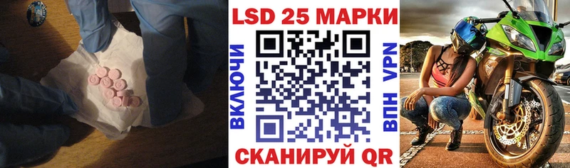 ЛСД экстази кислота  MEGA tor  Новосокольники  где можно купить наркотик 