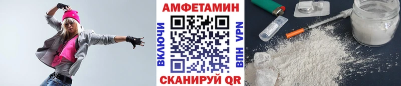 купить наркотики сайты  kraken зеркало  МЕТАМФЕТАМИН мет  Новосокольники 